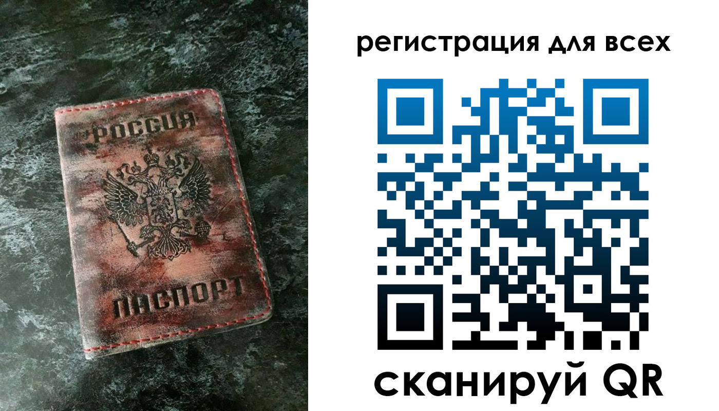 пропишу в квартире в Кандалакше