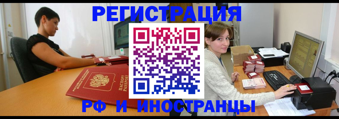 регистрация для дет. сада в Кандалакше