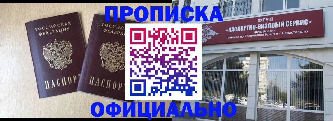 регистрация для дет. сада в Кандалакше